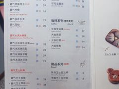 菜单-奈雪的茶(印象城店)