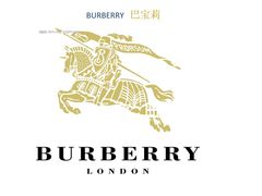 -BURBERRY(青岛海信广场店)
