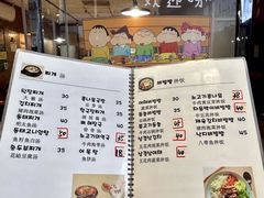 -山海珍味韩国料理(奥城店)