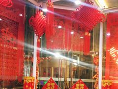 -百姓康洁洗浴(红桥店)