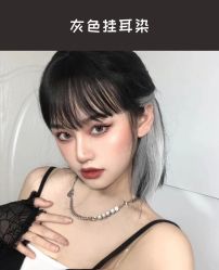 -Coo Hair salon