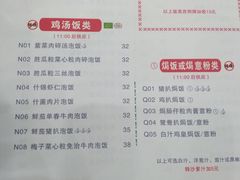 -大哥餐厅(西城花园店)
