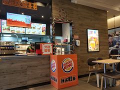 -汉堡王(东方新天地店)