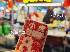 -鼓楼夜市