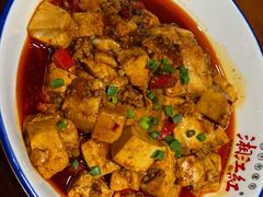 麻婆豆腐-湘江红·湖南招牌菜(莲花南路店)