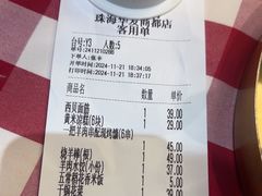 -西贝(华发商都店)