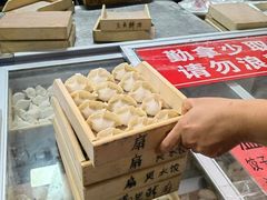 -田记自助海鲜饺子