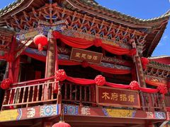 -丽江千古情