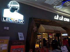 门面-LELECHA乐乐茶(上海五角场万达广场店)