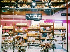 面包甜点陈列柜-PAPER STONE BAKERY(天汇广场店)