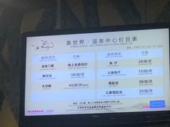 -咸宁万豪温泉谷度假区