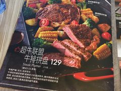-必胜客(大观天地店)