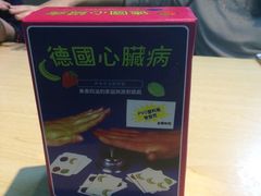 -ELEVEN桌游剧本杀轰趴馆(三里屯店)
