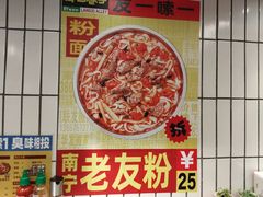 -KK ONE(京基滨河时代店)