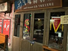 -长沙文和友(海信广场店)