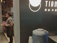 -泽田本家·铜锣烧(美罗城店)