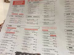 -御牛道日式烤肉料理(杭州万象城店)