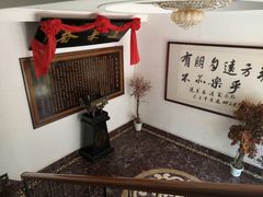 用餐区-蓬莱春(芝罘店)