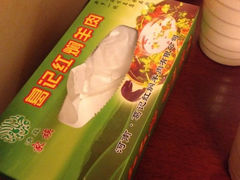 iphone_upload_pic-葛记红焖羊肉(人民路店)
