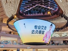 -上海世纪汇广场
