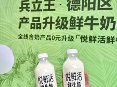-兵立王鲜果茶·奶茶(文庙店)