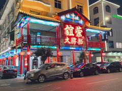 -谊荣海鲜大牌档(石湖店)