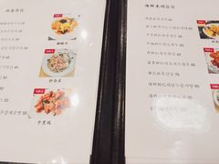 -桃园中华料理炸酱面(燕儿岛路店)