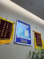 -大麦微针植发全国连锁