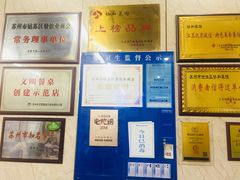 -协和菜馆(凤凰街店)