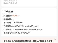 -大和洗浴休闲会所