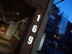 -普朗姆生蚝吧(原建国路店)