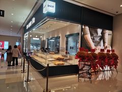 -The open life(万象城店)