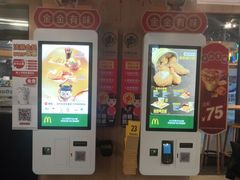 -麦当劳(天塔道店)