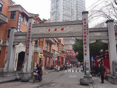 门面-吉庆街美食广场