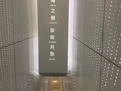 -上海之巅观光厅