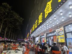 -锐记美食店·现捞海鲜(闸坡店)