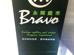 -新世界百货(顺义店)