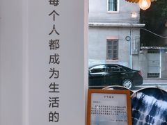 -环悦艺术空间(东山口店)