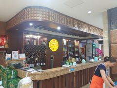 -青竹园海鲜餐厅(海天路店)