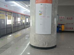 -螃蟹岬(地铁站)