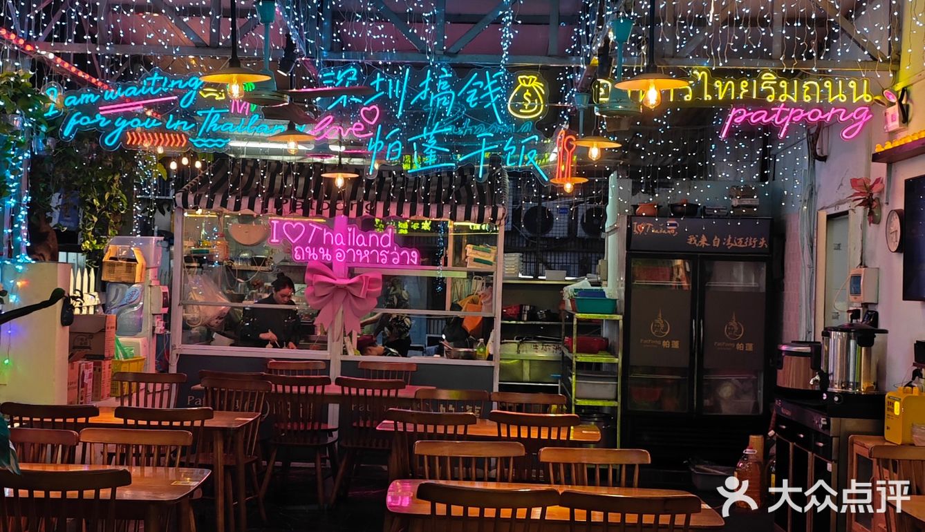 人气爆火的必吃榜泰国菜PATPONG帕蓬