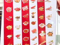 -许府牛火锅(信义坊总店)