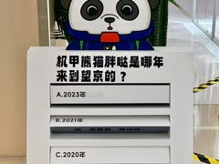 -凯德MALL(望京店)