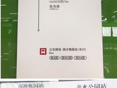 -滨海公园