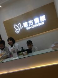 -成都苗方清颜专业祛痘