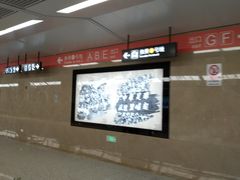 -奥体中心(地铁站)