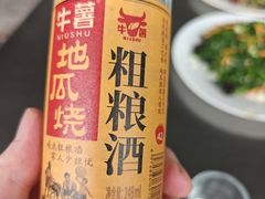-青龙潭鱼庄