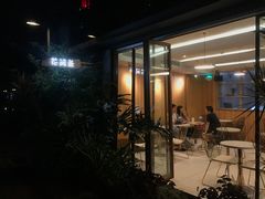 -花间茶(华侨城创意园店)
