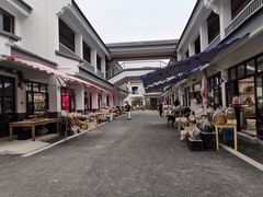 -长兴慧子土特产茶行