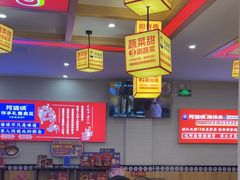 -阿婆情腊排骨火锅(金虹路店)